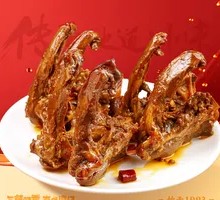 Black Duck Neck Bones
