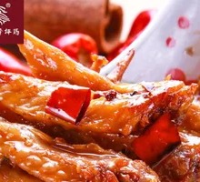 Spicy Chicken Wings