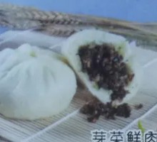Bamboo Shoot and Pork Bun