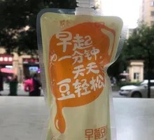 New Packaging Signature Freshly Ground Soy Milk