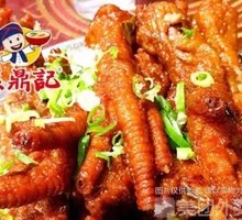 Fried Chicken Feet