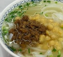 Bean Soup Rice Noodles
