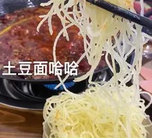 8-Second Potato Shreds