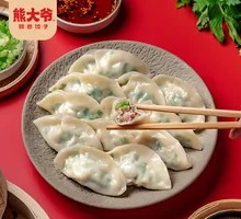 Celery and Pork Dumplings