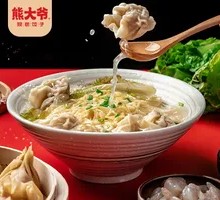Fresh Shrimp and Caviar Dumpling Noodles