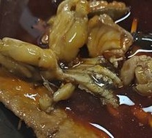 Spineless Catfish with Edge