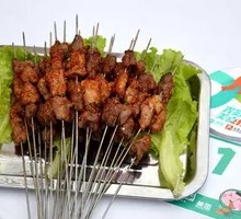 Baba Burned Lamb