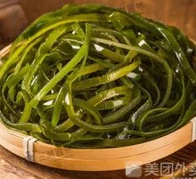 Kelp Clam