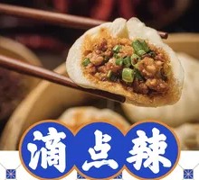 Classic Braised Pork Soup Dumplings