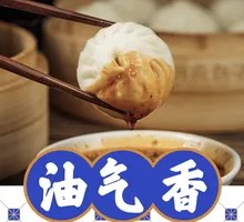 Secret Recipe Pork Steamed Buns