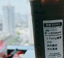 Black Tea Coffee Oolong Latte