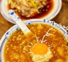 Glutinous Rice Flour with Fermented Rice Wine and Egg