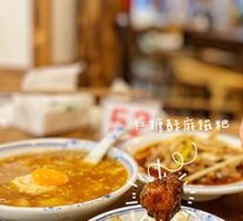 Crispy Sesame Glutinous Rice Cake