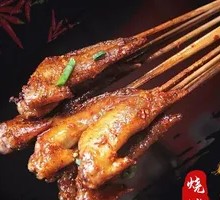 Charcoal-Grilled Chicken Tips