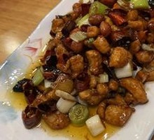 Kung Pao Chicken