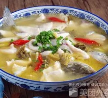Sour Cabbage Fish