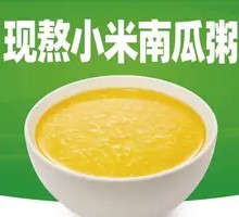 Freshly Simmered Millet and Pumpkin Porridge