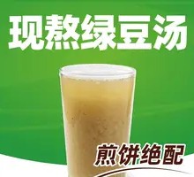 Freshly Boiled Mung Bean Soup