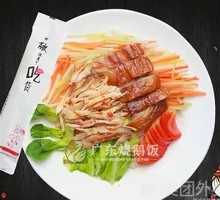 Roast Goose and Spicy Chicken Rice