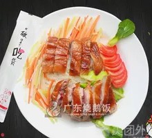 Roast Goose and Chicken Leg Rice