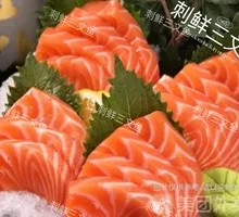 Faroe Salmon