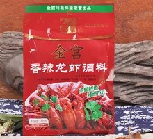 Jingu Xiangla Lobster Seasoning
