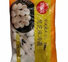 Thoughtful Tangyuan