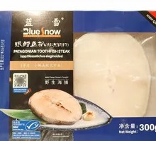 Blue Snow MSC Silver Cod Fillet