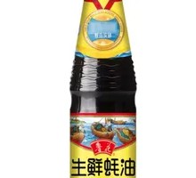 Roasted Peanut with Oyster Sauce
