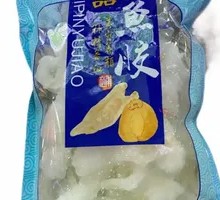 Fresh Frozen Shark's Fin