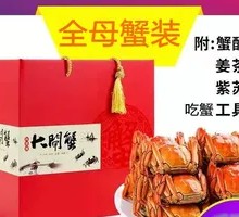 Fresh Jiangsu Female Crab