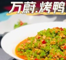 Yanbang Zazha Tu