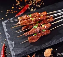 Spicy Beef Tripe