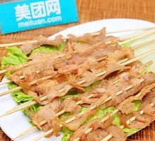 Grilled Fresh Tripe