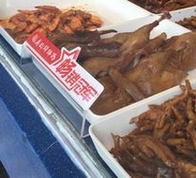 Sichuan Pepper Duck