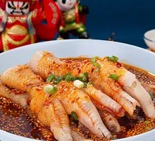 Boneless Chicken Feet
