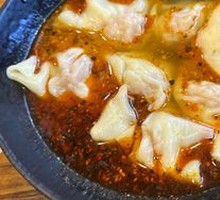 Spicy Oil Dumplings