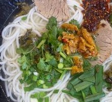 Yellow Beef Noodles