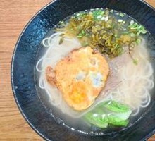 Beef Rice Noodles with Fried Egg