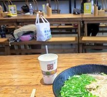 Yellow Beef Noodles