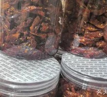 Guiyang Crisp Pepper