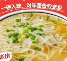 Original Soup Noodles