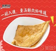Braised Tofu Cubes