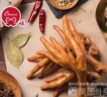 Braised Chicken Feet in Abalone Sauce