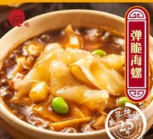 Braised Abalone Sauce Mushroom and Fish Maw over Rice