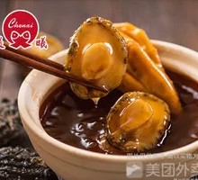 Abalone with Duck Feet in Rice