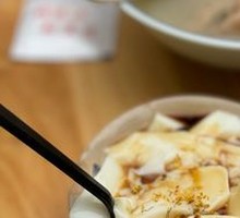 Caramel Tofu Pudding