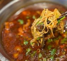Signature Nameless Hot Pot