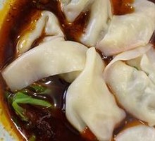 Spicy Oil Dumplings (Small Portion)