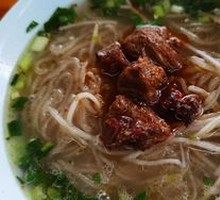 Beef Rice Noodles